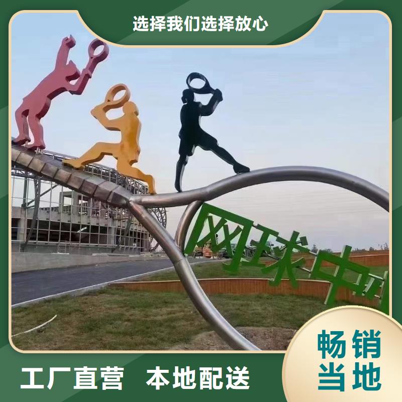 景观廊架景观小品雕塑来图定制