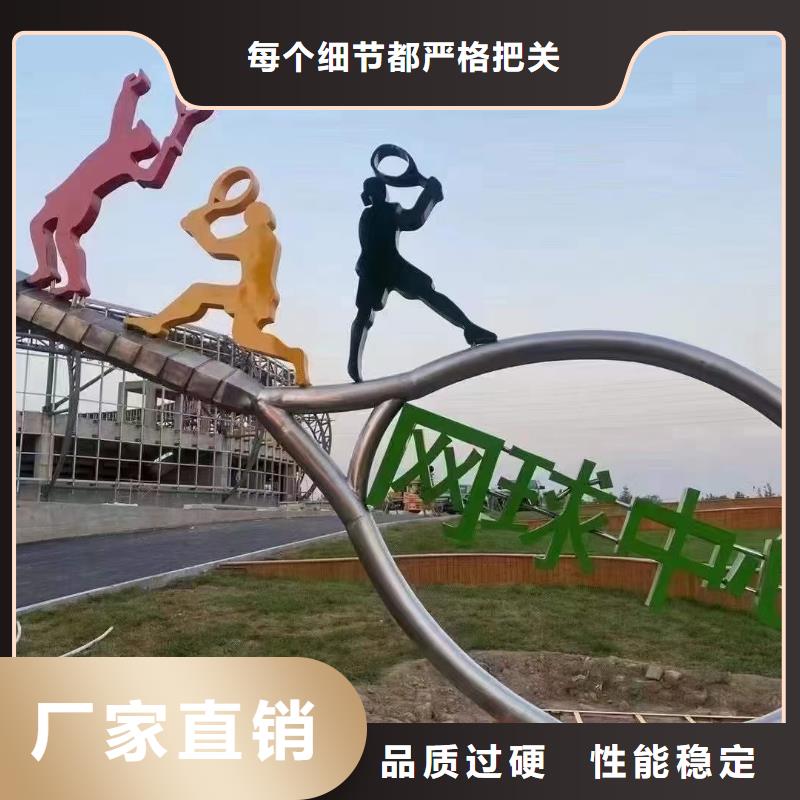 抽象景观小品雕塑畅销全国