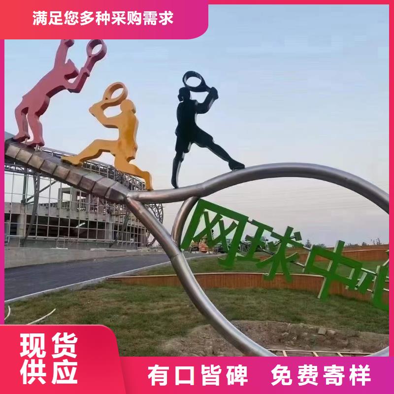 公园景观小品雕塑质量保证