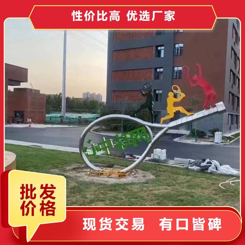 乡村景观小品雕塑畅销全国