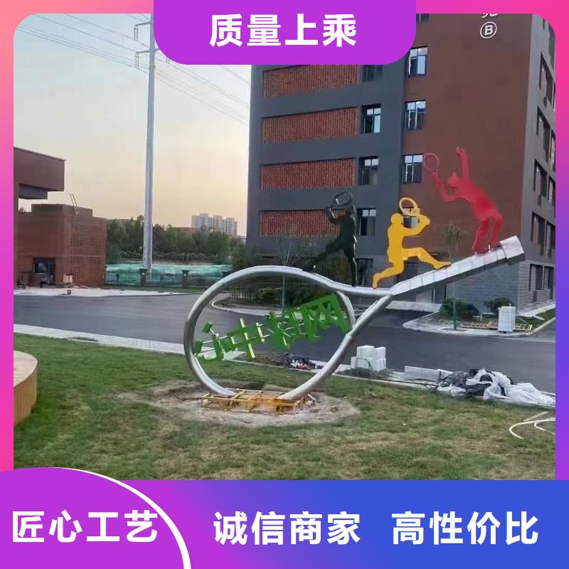动物园景观小品雕塑支持定制