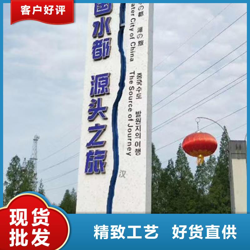 东方市精神堡垒定制供应