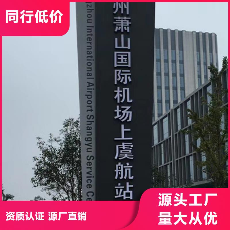 党建精神堡垒雕塑免费咨询