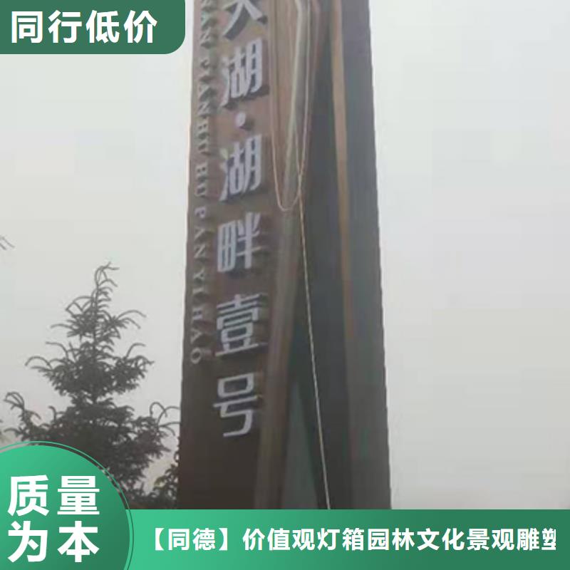 大型雕塑精神堡垒推荐货源