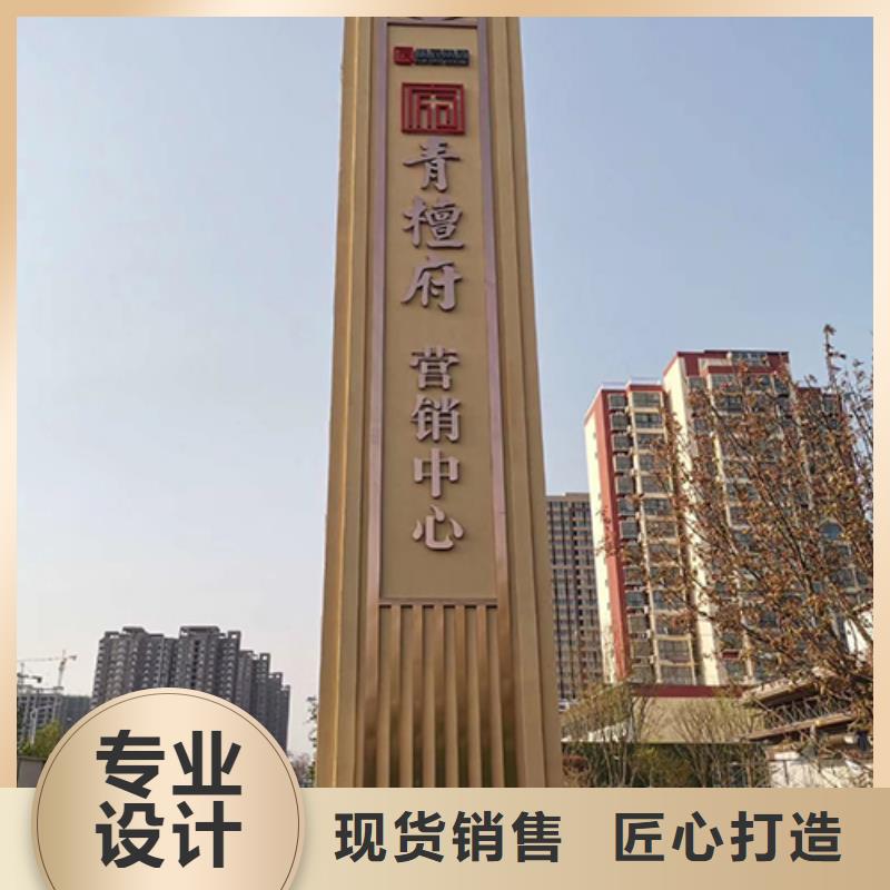 公园精神堡垒雕塑发货及时