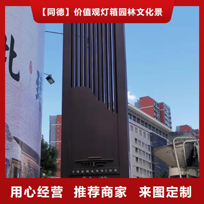 美丽乡村精神堡垒畅销全国