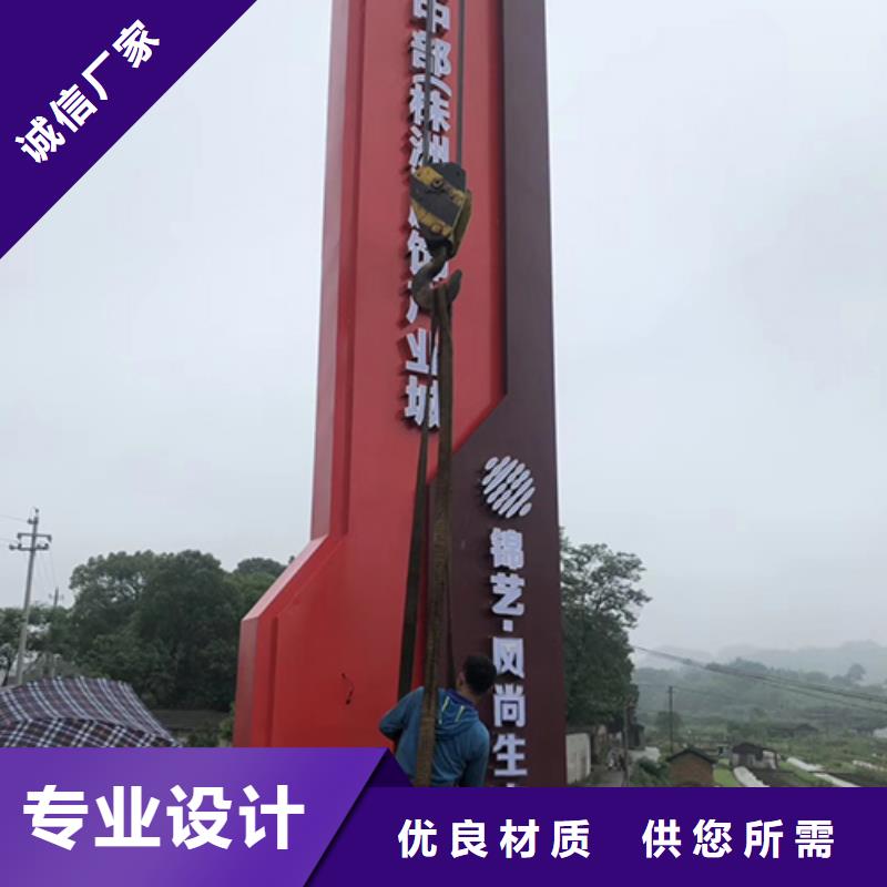 不锈钢精神堡垒施工队伍