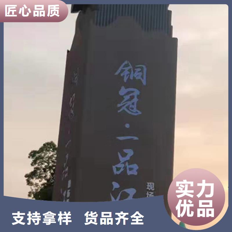 廊架精神堡垒雕塑来电咨询