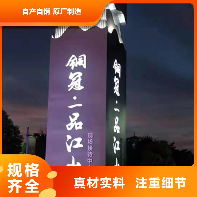 乡村精神堡垒雕塑来图定制