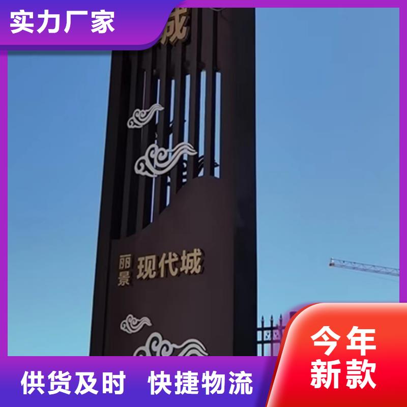 字体发光精神堡垒全国走货