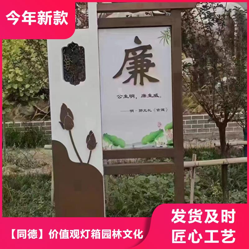 景观雕塑厂家价格