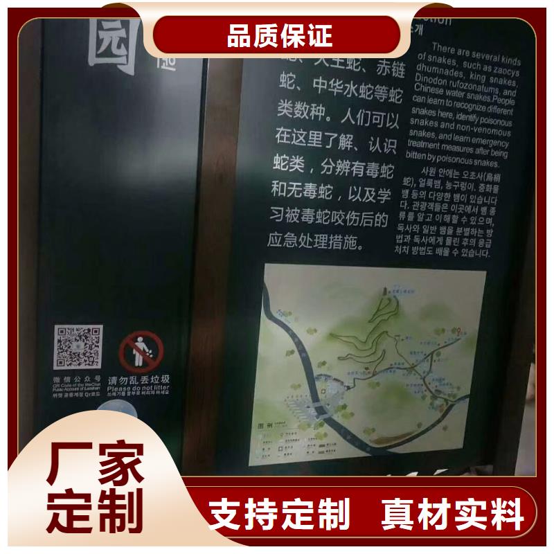 景观雕塑询问报价