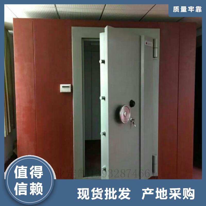 金库门【档案柜】专心专注专业振兴全自动文件柜