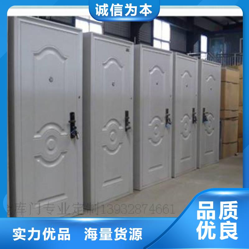 金库门【档案柜】专心专注专业振兴全自动文件柜