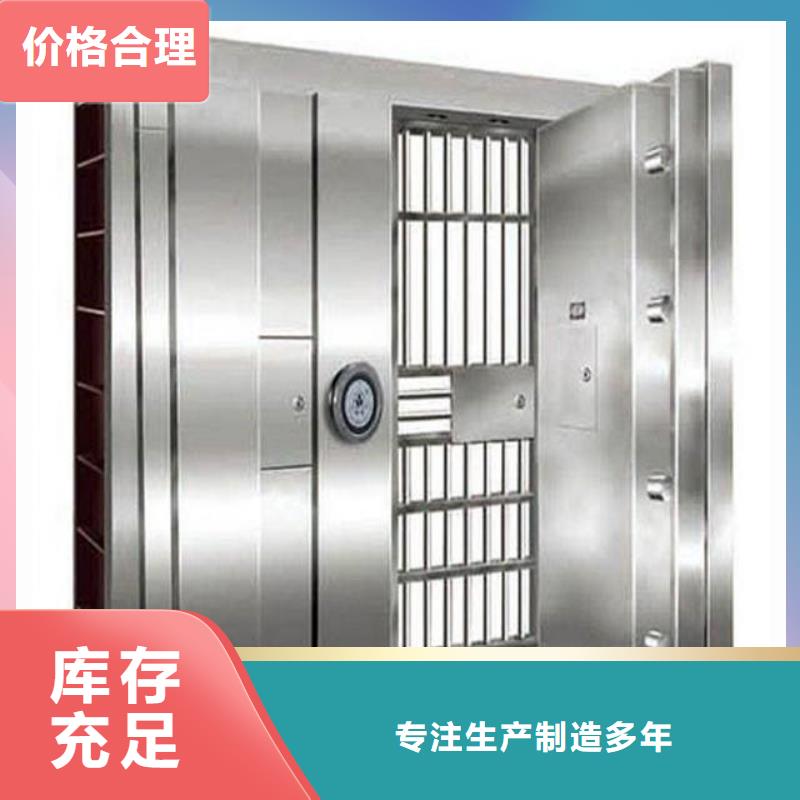 振兴金库门_【电动密集柜】多种场景适用-商佳通
