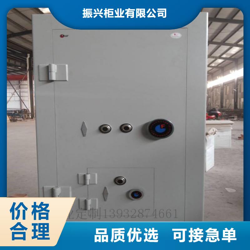 金库门【档案柜】专心专注专业振兴全自动文件柜