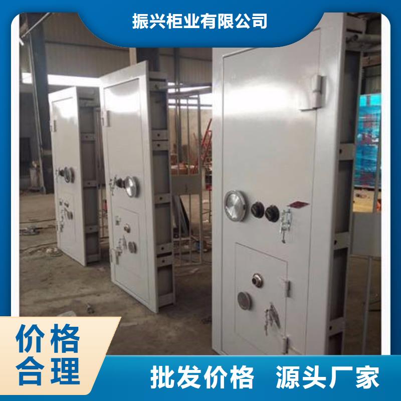 金库门【档案柜】专心专注专业振兴全自动文件柜