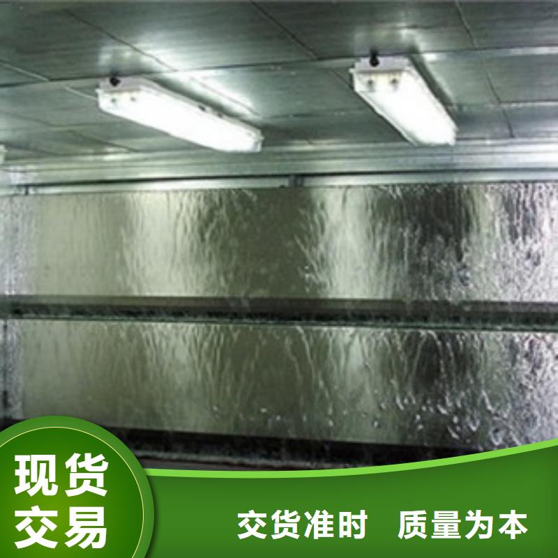 水帘喷漆房订购 朝康机械(邵阳市分公司)