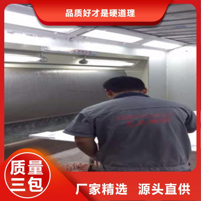 【 水帘喷漆房,催化燃烧工艺精细质保长久】 朝康机械(香港分公司)