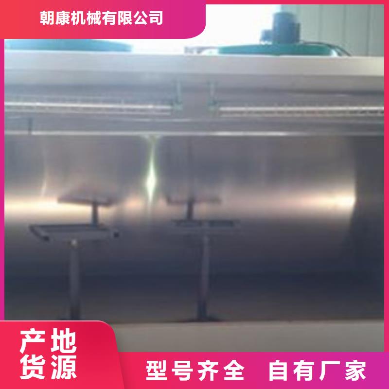 【水帘喷漆房】,活性炭吸附箱价格地道-朝康机械(常德市分公司)