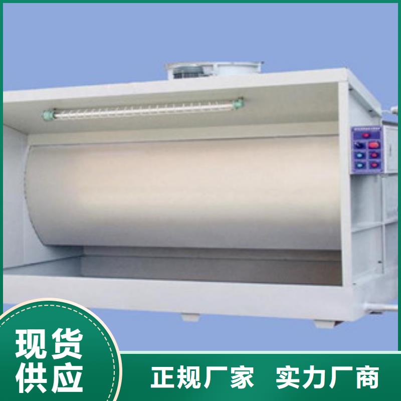 水帘喷漆房订购 朝康机械(邵阳市分公司)