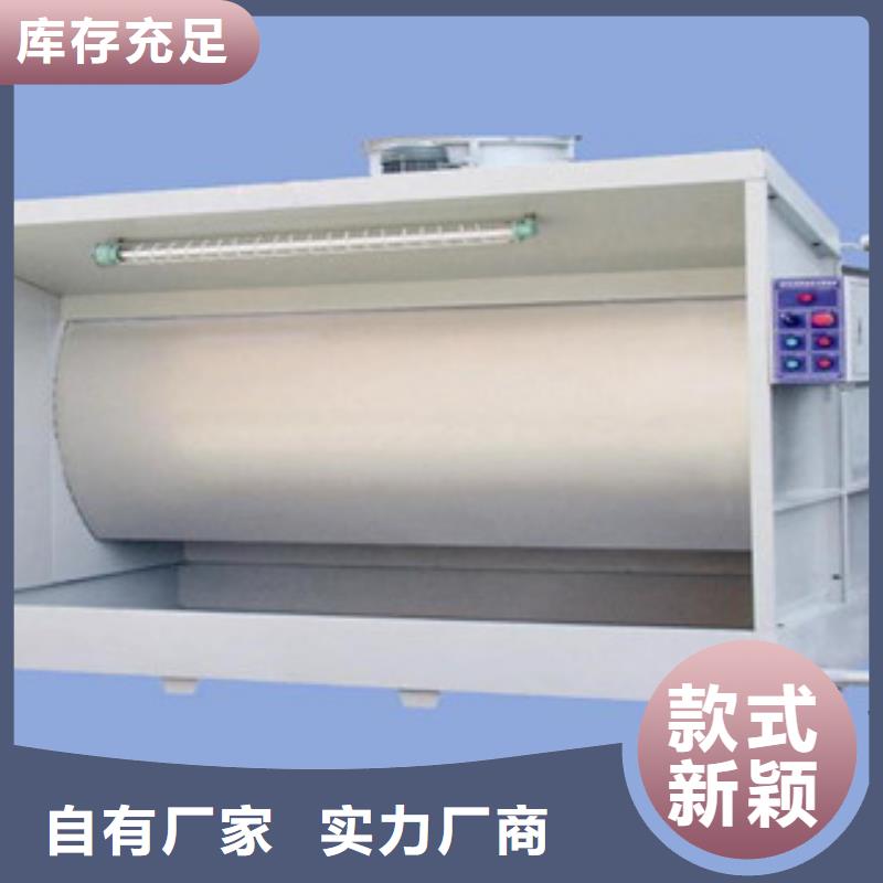 【水帘喷漆房】,活性炭吸附箱价格地道-朝康机械(常德市分公司)