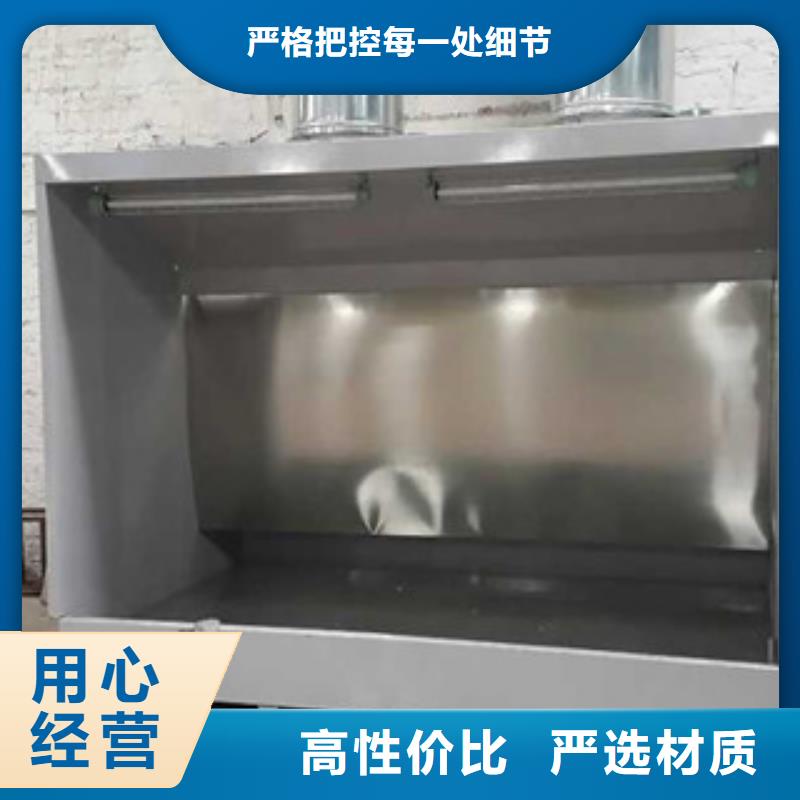 【水帘喷漆房】,活性炭吸附箱价格地道朝康