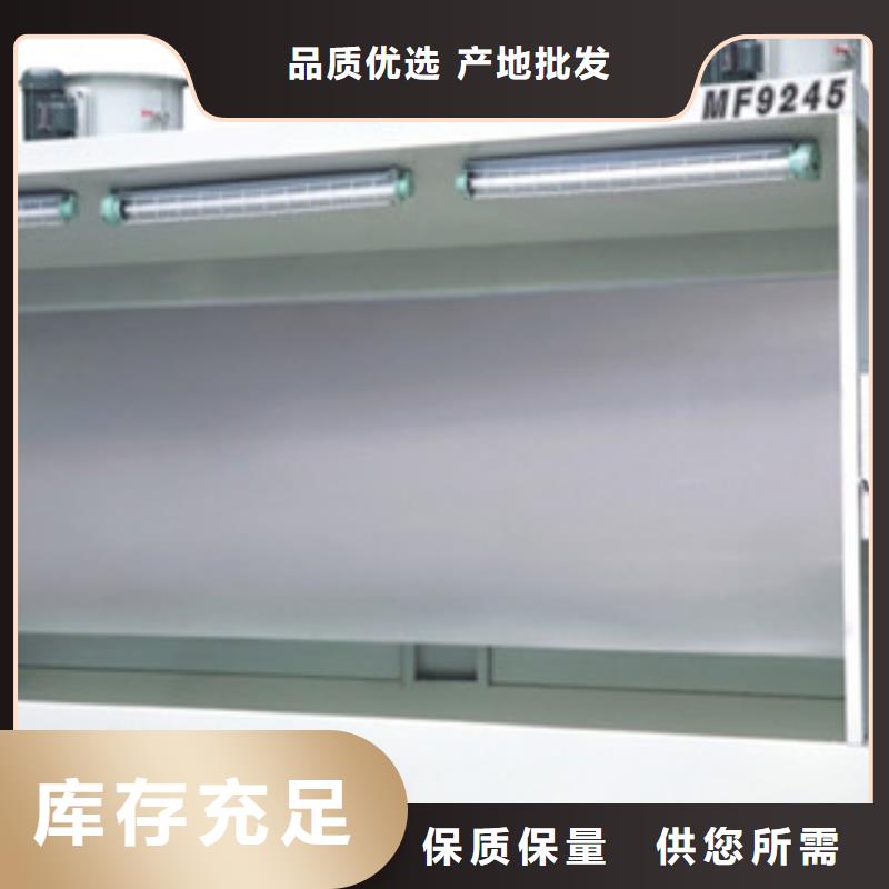 【水帘喷漆房】,活性炭吸附箱价格地道朝康