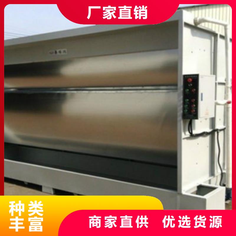 【 水帘喷漆房,催化燃烧工艺精细质保长久】|厂家