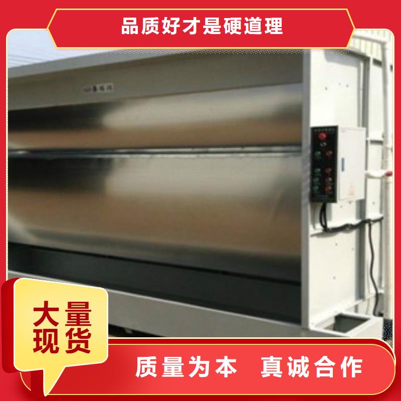 【 水帘喷漆房,催化燃烧工艺精细质保长久】 朝康机械(香港分公司)