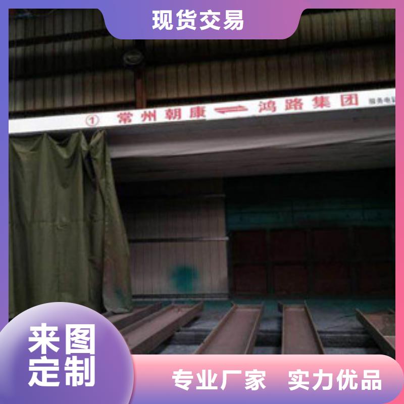 干式喷漆房-【油膜喷漆房】优质工艺-朝康机械(林芝市分公司)-商佳通