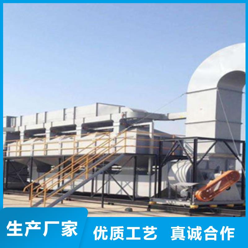 (朝康)-|边坝|八宿|山南|林芝|拉萨|那曲【催化燃烧】活性炭吸附箱品牌专营-朝康机械(昌都市分公司)