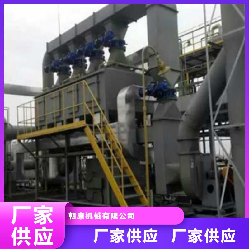 【催化燃烧】活性炭吸附箱品牌专营-朝康机械(昌都市分公司)|覆盖地域江达|洛隆|那曲|林芝|日喀则|阿里|山南