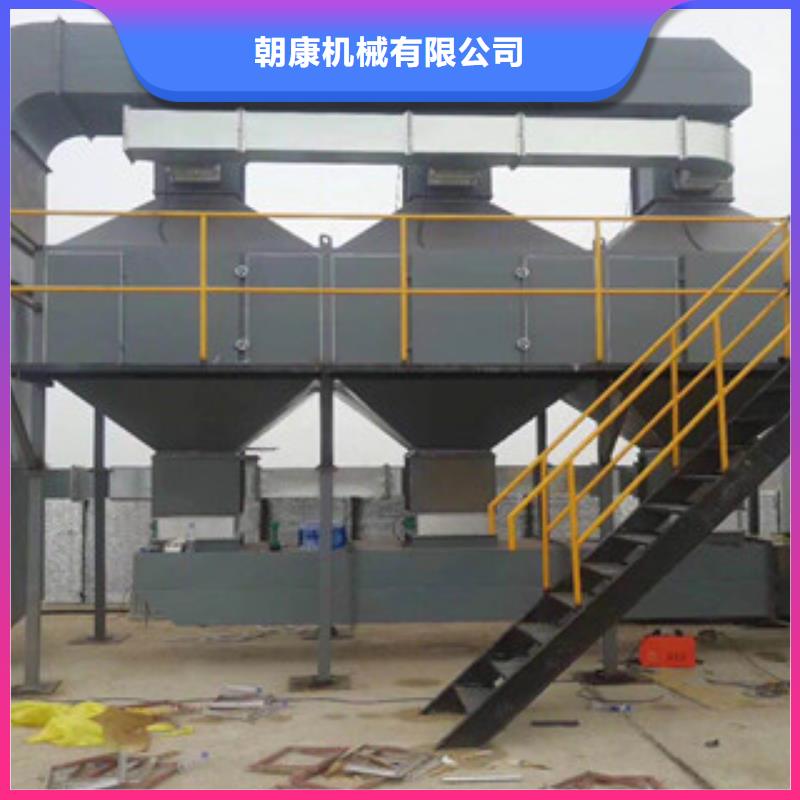 朝康催化燃烧研发生产销售sqyangzi.com