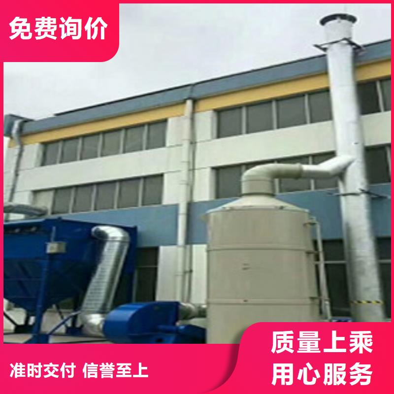 朝康催化燃烧研发生产销售sqyangzi.com