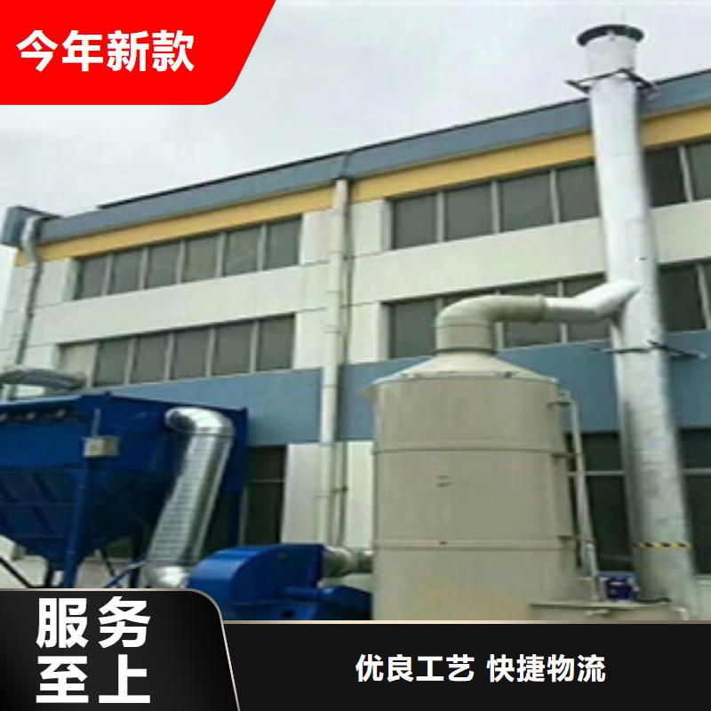 催化燃烧研发生产销售-朝康机械(福州市分公司)