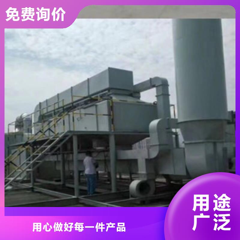 【催化燃烧】不锈钢喷淋塔实体厂家