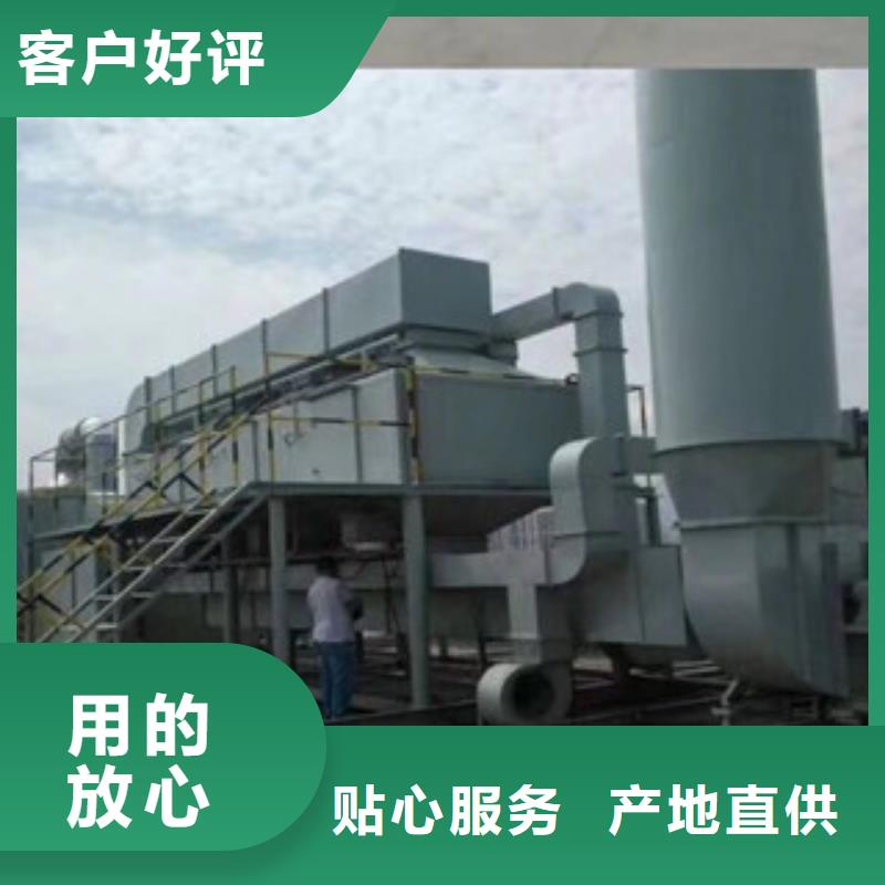 (朝康)-|边坝|八宿|山南|林芝|拉萨|那曲【催化燃烧】活性炭吸附箱品牌专营-朝康机械(昌都市分公司)