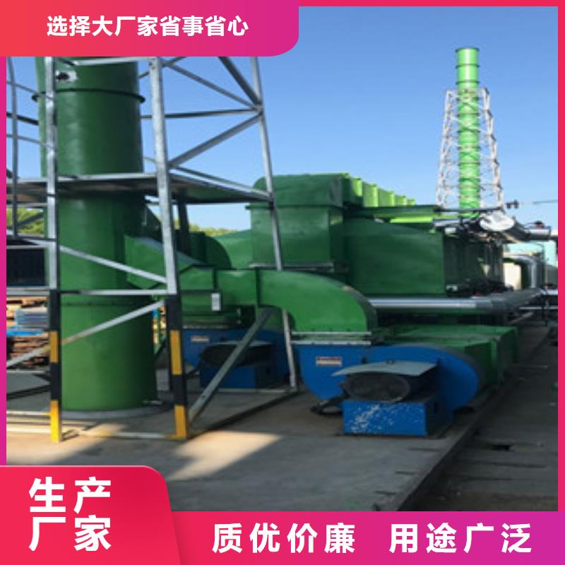 催化燃烧研发生产销售-朝康机械(福州市分公司)