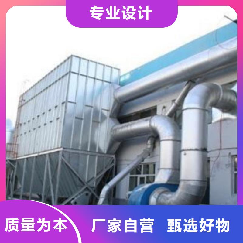 催化燃烧研发生产销售-朝康机械(福州市分公司)