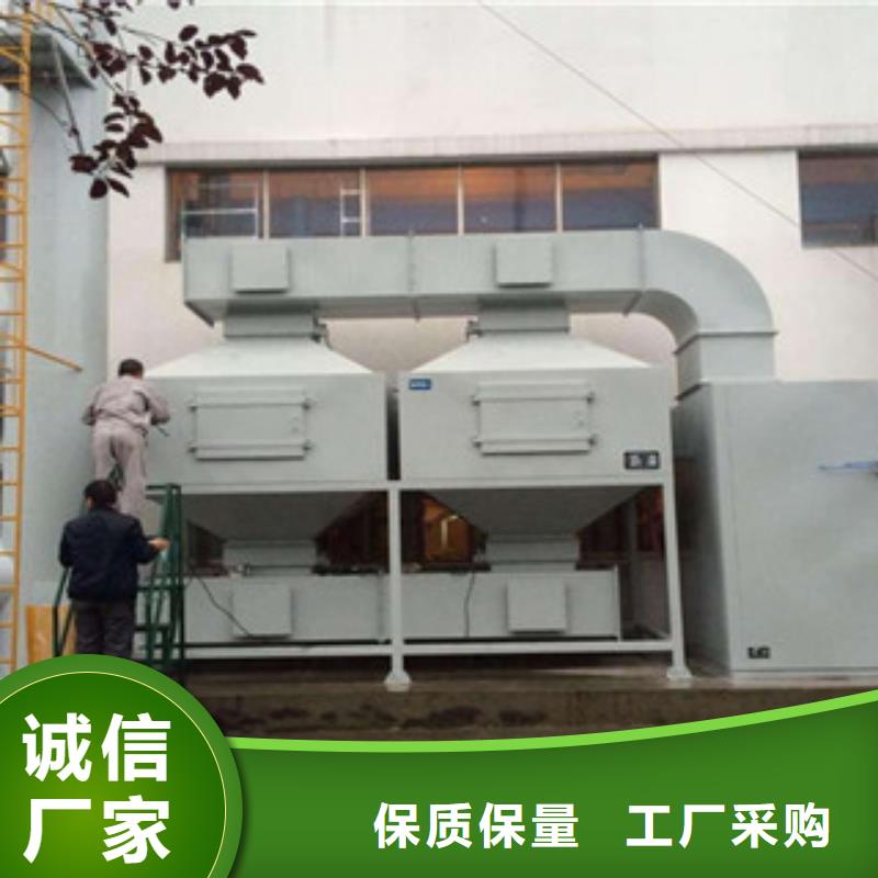【催化燃烧】活性炭吸附箱品牌专营-朝康机械(昌都市分公司)|覆盖地域江达|洛隆|那曲|林芝|日喀则|阿里|山南