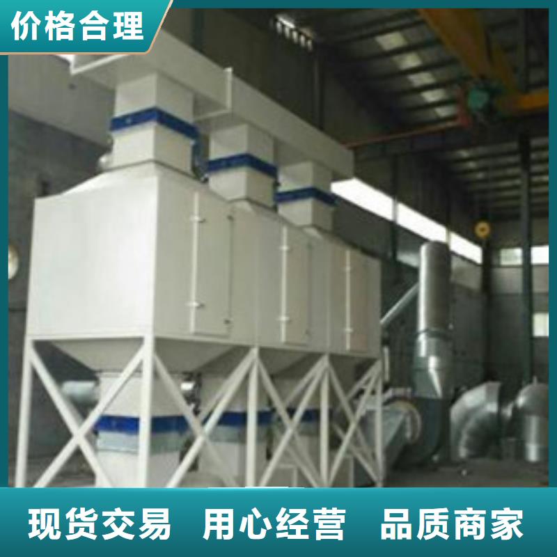 朝康催化燃烧研发生产销售sqyangzi.com