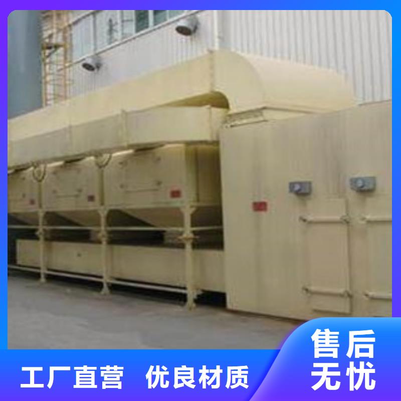 朝康催化燃烧研发生产销售sqyangzi.com