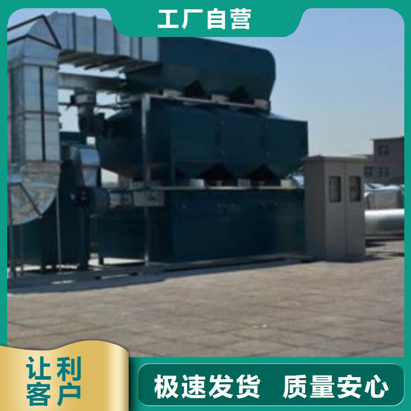 (朝康)-|边坝|八宿|山南|林芝|拉萨|那曲【催化燃烧】活性炭吸附箱品牌专营-朝康机械(昌都市分公司)