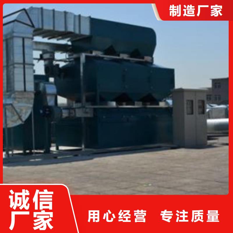 催化燃烧研发生产销售-朝康机械(福州市分公司)