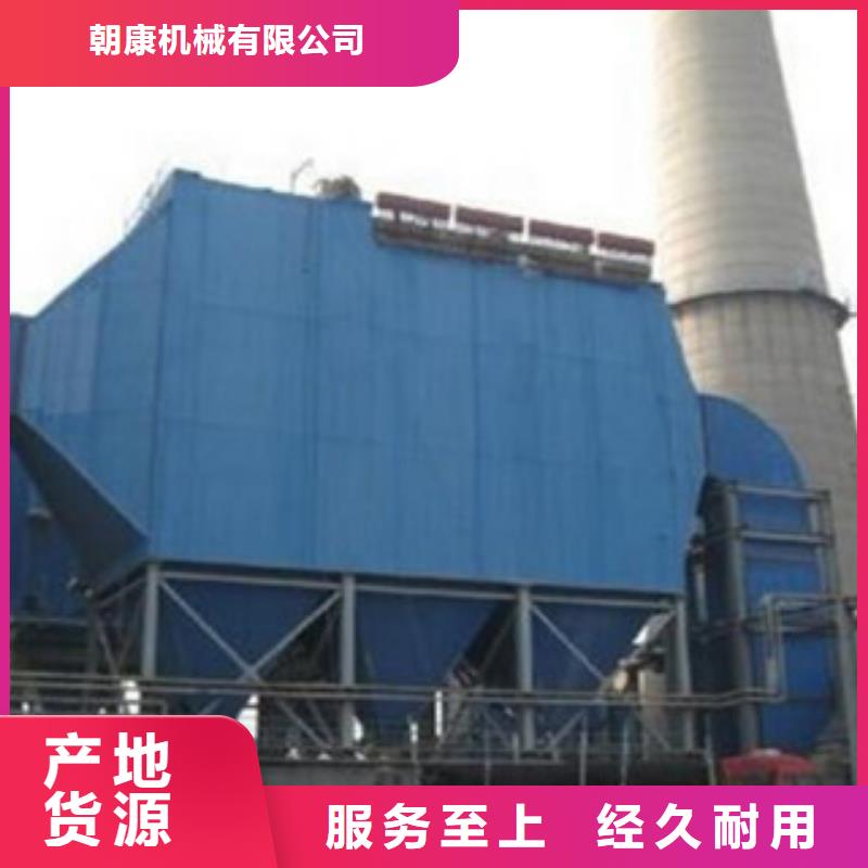 朝康催化燃烧研发生产销售sqyangzi.com