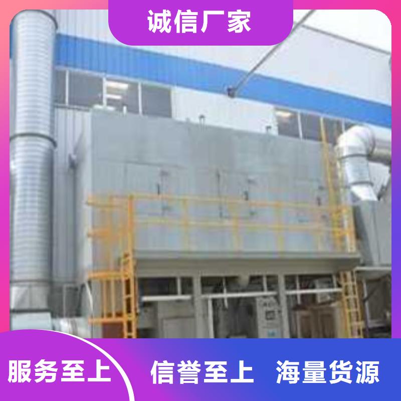 朝康催化燃烧研发生产销售sqyangzi.com