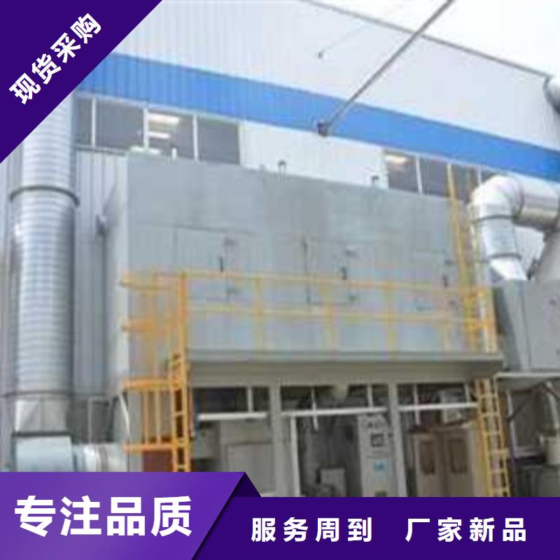 【催化燃烧】活性炭吸附箱品牌专营-朝康机械(昌都市分公司)|覆盖地域江达|洛隆|那曲|林芝|日喀则|阿里|山南