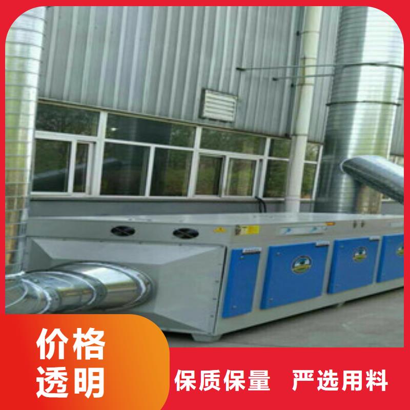 【光氧催化】 活性炭吸附箱为您提供一站式采购服务