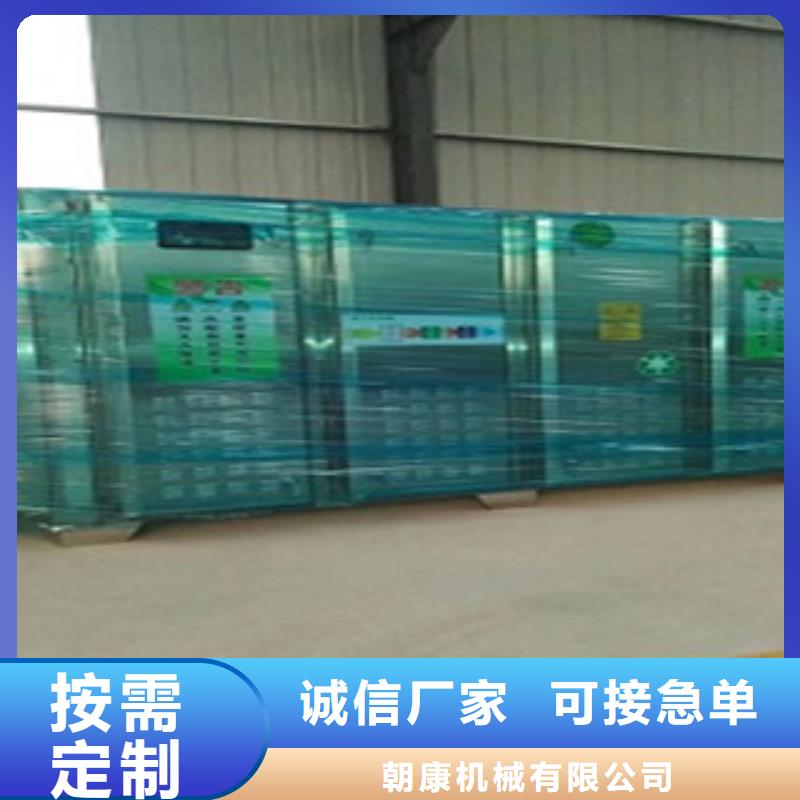 【光氧催化】_工业废气品牌大厂家同城厂家